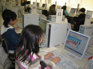 Our computer room