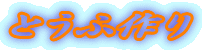 ƂӍ