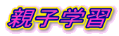 eqwK