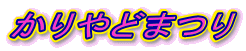 ǂ܂