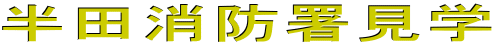 chw