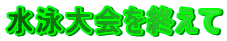 jI