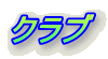 Nu