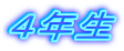 SN