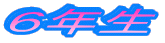 UN