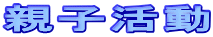 eq