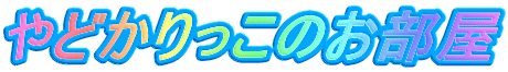 ǂ̂