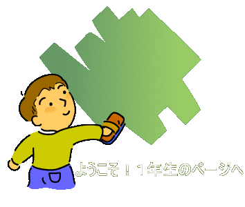 バナー