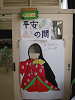 img_2028_thumb.jpg