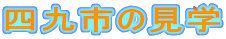 lšw