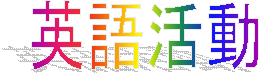 pꊈ