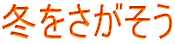 ~