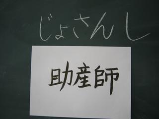 2006-01-26 12:08:35