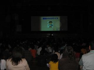 2005-12-01 14:03:28