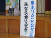 img_3809_thumb.jpg