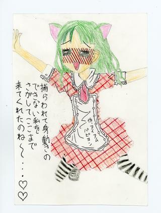2006-02-24 16:13:46