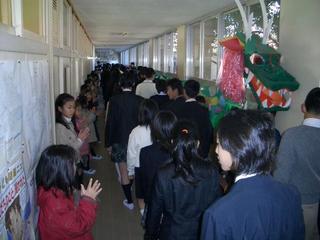 2006-03-20 08:55:32