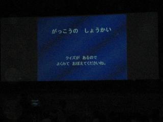 2006-04-25 09:52:48