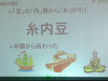 img_3244_thumb.jpg