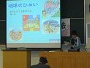 img_7623_thumb.jpg