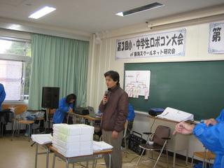 2006-12-23 15:18:56