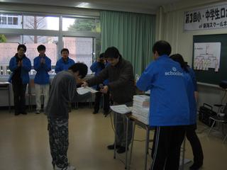 2006-12-23 15:23:51