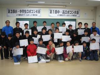 2006-12-23 15:36:52