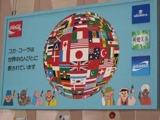 2007-10-23 09:56:35