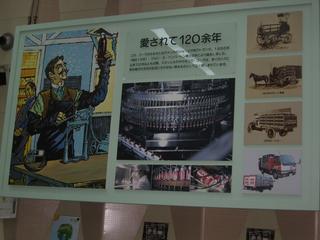 2007-10-23 10:05:19