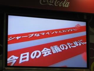 2007-10-23 10:48:36