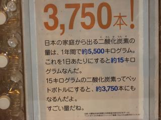 2007-10-23 13:15:51
