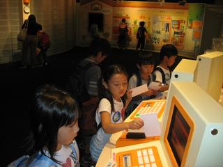2007-10-23 13:37:15
