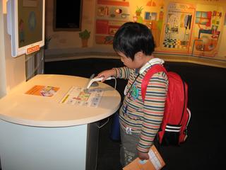 2007-10-23 13:37:53