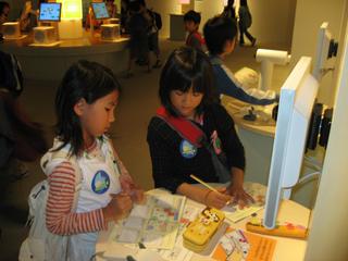 2007-10-23 13:39:11