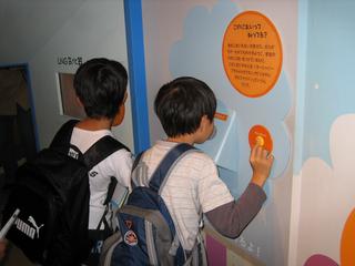 2007-10-23 13:47:54