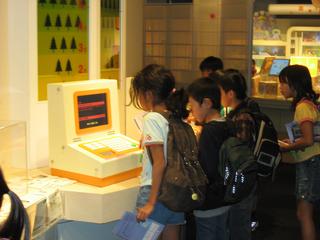 2007-10-23 13:51:41
