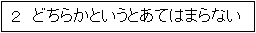 eLXg {bNX: Q@ǂ炩ƂƂĂ͂܂Ȃ