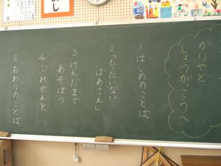 2008-02-13 14:13:02