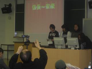 2008-02-09 11:36:16