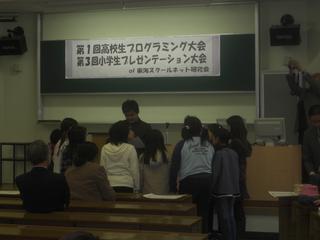 2008-02-09 12:35:50