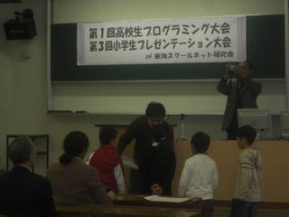 2008-02-09 12:37:53