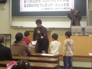 2008-02-09 12:38:06