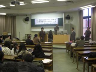 2008-02-09 12:39:11