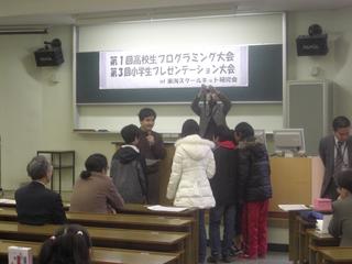 2008-02-09 12:39:59