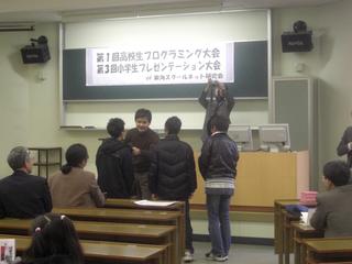 2008-02-09 12:41:02