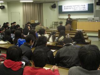 2008-02-09 12:42:01