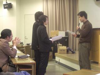 2008-02-09 12:45:37