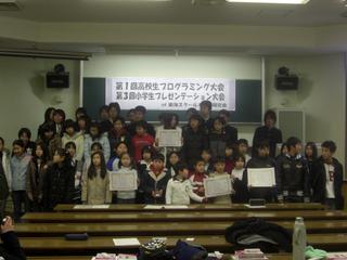 2008-02-09 12:53:34