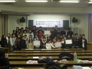2008-02-09 12:53:43