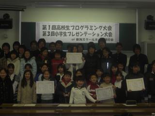 2008-02-09 12:53:49